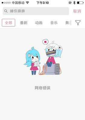 网络证书错误处理方法详解（快速解决网络证书错误的关键步骤）