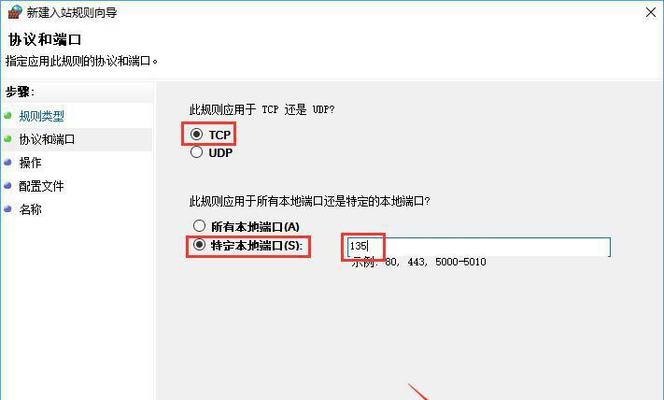 彻底关闭Win10更新系统功能的方法（停用自动更新保障系统稳定）