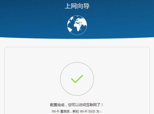 解决WiFi已连接但无法上网问题的有效方法（探究导致WiFi连接问题的原因与解决方法）