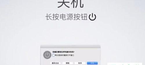 手机频繁自动关机怎么办（解决手机频繁关机问题的方法和技巧）