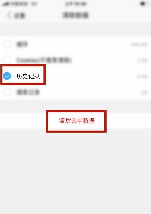 如何恢复手机浏览器的历史记录（简单操作教你找回手机浏览器的历史记录）
