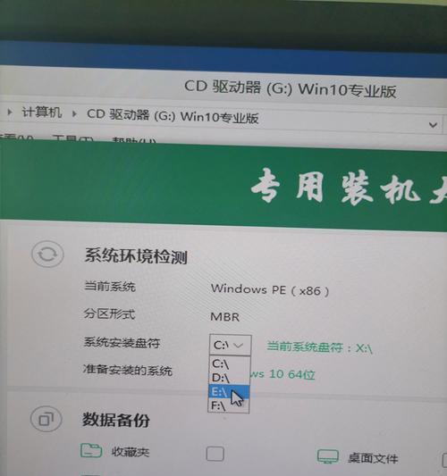 使用PE系统虚拟光驱轻松管理光盘镜像（轻松挂载和管理光盘镜像文件的关键技巧）