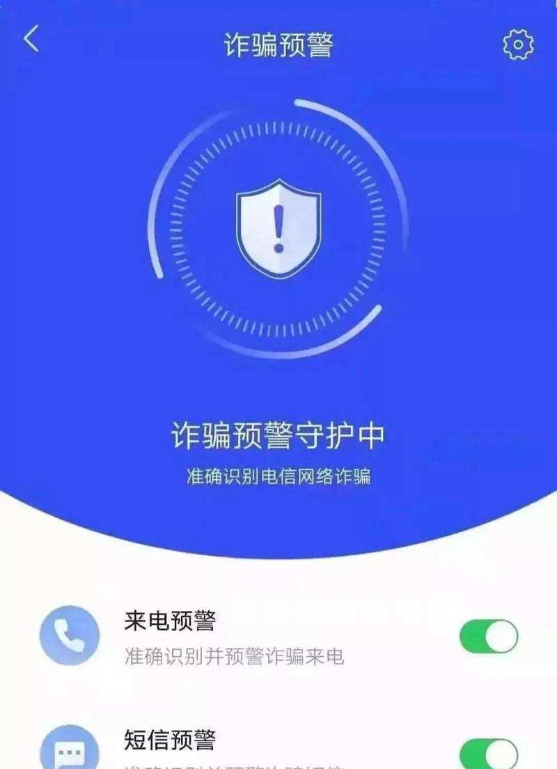 开发一个App需要多少钱（探索App开发成本的关键因素及影响因素分析）