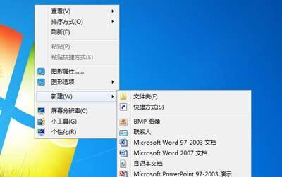 Win7电脑C盘空间不足的解决方法（如何清理C盘垃圾文件释放空间）