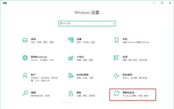 电脑系统还原（一键恢复系统）