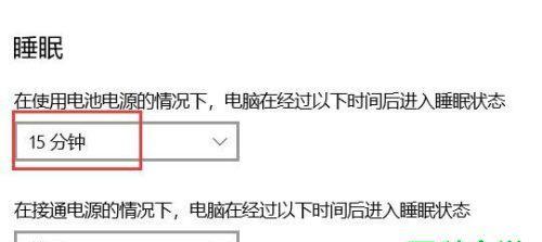 笔记本电脑速度慢的解决办法（提升笔记本电脑运行速度的15个方法）