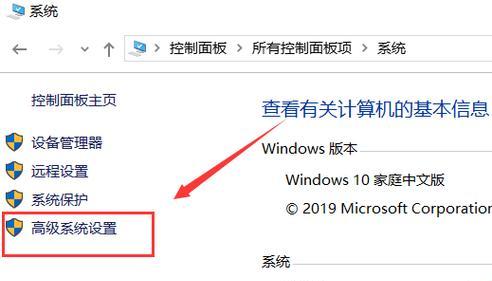 如何扩大电脑C盘的容量内存（快速、简单地增加C盘存储空间）