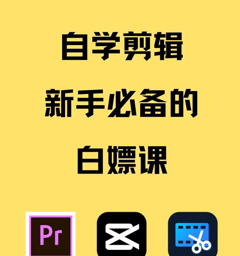 安卓视频剪辑软件推荐（探索用的安卓视频剪辑工具）