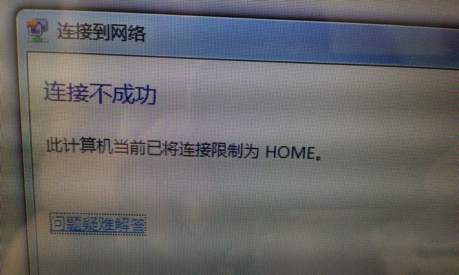 无线网卡插入后无法显示无线网络怎么办（解决无线网卡显示问题的有效方法）