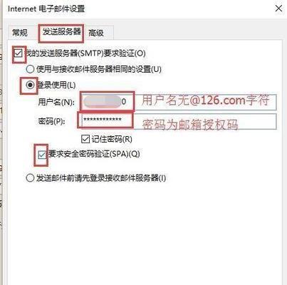 的使用及填写技巧（掌握正确的填写方法）