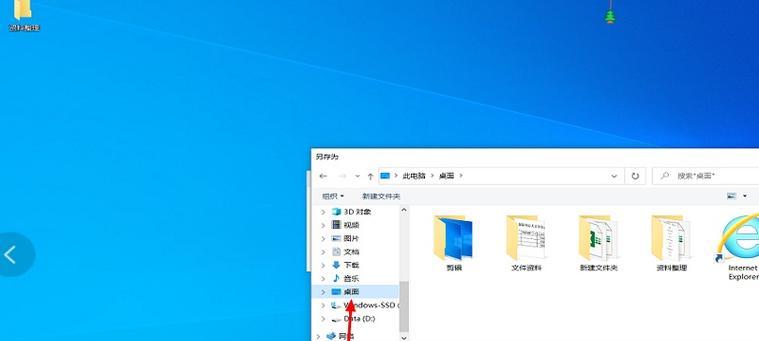 电脑文件夹压缩与发送的简便方法（一键压缩文件夹）