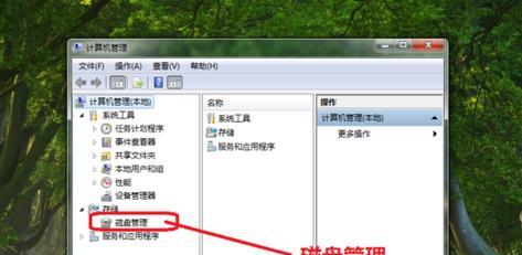 Win10系统重装教程（一步步指导）