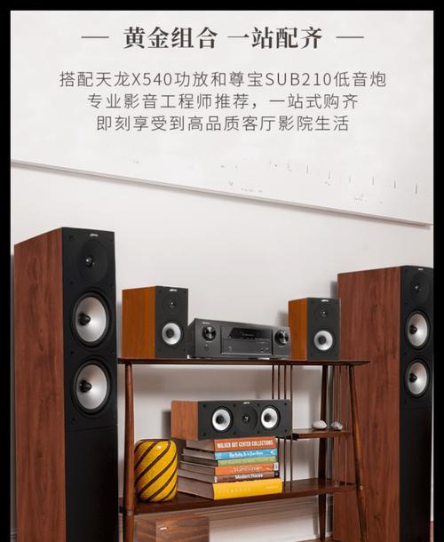 诛仙3牵机技能天书加点图解——轻松掌握最强牵机技能加点方法（全面解析诛仙3中牵机技能天书加点策略）