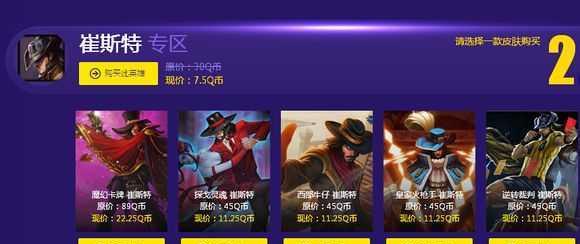 LOL神秘商店活动揭秘（LOL神秘商店开启时间）