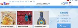 公司主页的重要性与建设方法（打造专业且吸引人的公司主页）
