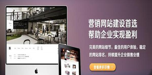 为什么要建设网站（探索现代化通信工具的重要性与优势）