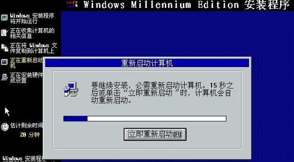 使用系统DLL修复工具恢复系统稳定性（解决系统DLL错误）