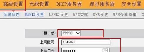 如何通过连接两台路由器来实现上网（设置步骤详解）