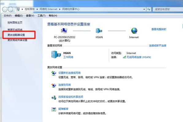 将台式机变成Wi-Fi的软件推荐（实用工具让你的台式机也能享受无线网络畅快体验）