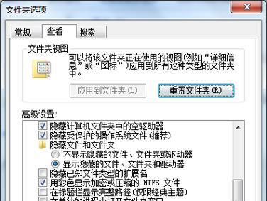 探索Windows7映像文件的应用之道（解读Windows7映像文件的功能和用途）