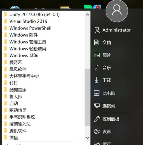 如何清理电脑C盘内存垃圾（简单有效的清理方法）