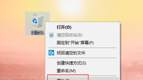 电脑文件误删除后如何恢复（找到已删除文件并恢复正常的方法及步骤）