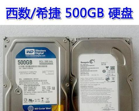 电脑硬盘修复时间探究（电脑硬盘修复需要多久）