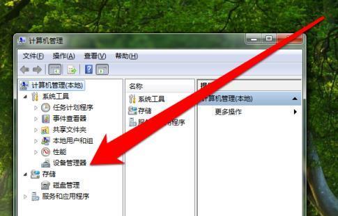电脑没有声音的原因及解决方法（了解电脑无声的可能原因以及如何解决问题）