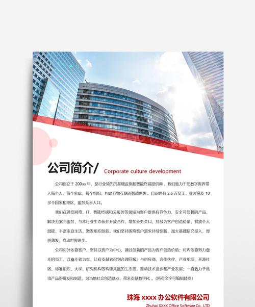 以公司建站模板怎么写为主题的网站建设指南（从零开始）