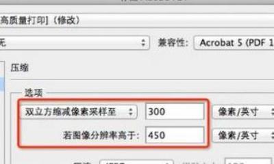 用手机PS合成照片尺寸，轻松创造完美合照（手机PS合成照片尺寸的技巧与步骤）
