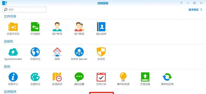 以root授权管理的重要性及设置方法（保障系统安全的关键措施）