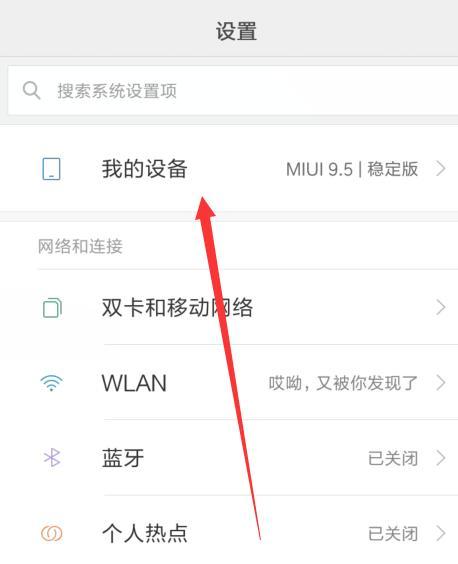 手机无法复制粘贴的解决方法（如何应对手机无法复制粘贴的困扰）