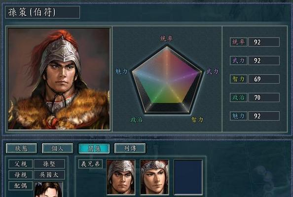 三国志11威力加强版攻略心得（掌握关键秘籍）