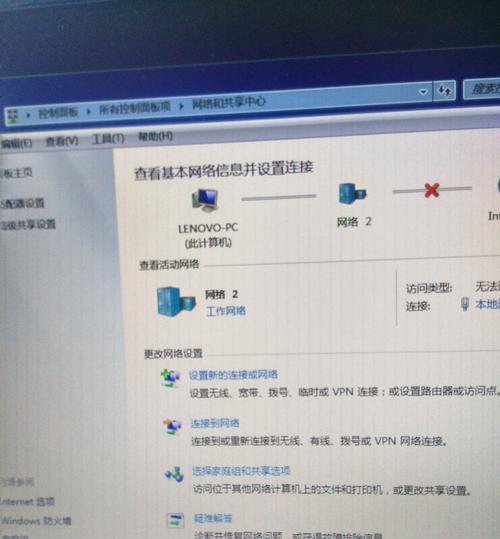 轻松连接笔记本电脑的无线WiFi（无线WiFi连接设置及步骤详解）