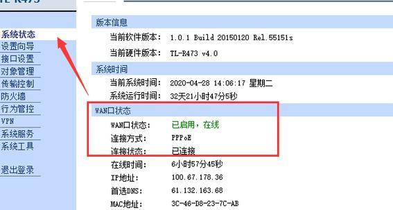 如何查找路由器IP地址（简单方法帮助您找到路由器IP地址）