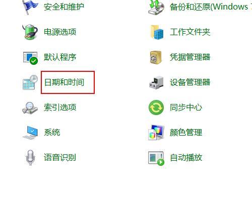 解决电脑时间无法自动更新的方法（快速修复Windows电脑时间同步问题）