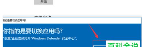 如何正确安装正版Win10系统（电脑安装Win10系统的步骤和注意事项）