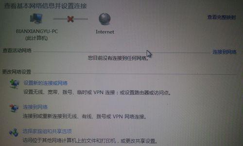 解决微信网络连接不可用的方法（让微信网络恢复正常的实用技巧）