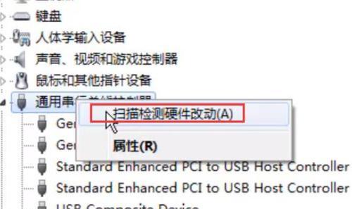 移动硬盘修复方法大全（解决移动硬盘故障的有效方法与技巧）
