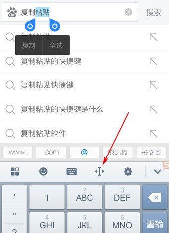 电脑上如何切换中文输入法（简便快捷的方法让您轻松切换中文输入法）