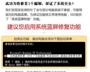 选择最佳蓝屏修复工具，从此告别系统故障（评估市场上蓝屏修复工具的可靠性与效果）