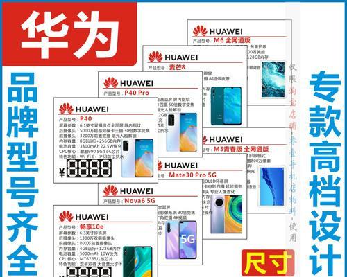 用H5制作报价细则——让报价更直观易懂（以H5技术为基础）