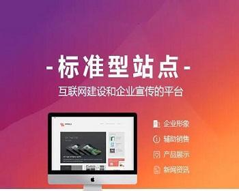 网络平台建设的重要性（实现信息共享）