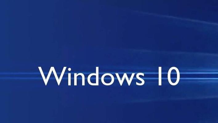 Win10系统配置要求高吗（揭秘Win10系统对硬件的要求及优化建议）
