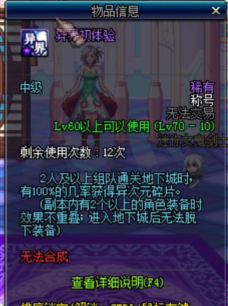 彻底解决DNF卡顿问题的终极指南（打破游戏卡顿的困扰）