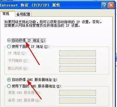 恢复路由器出厂设置的操作指南（如何恢复路由器出厂设置并重新配置网络连接）