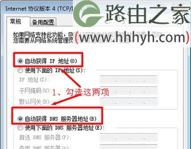 光猫连接路由器设置指南（快速建立稳定的家庭网络连接）