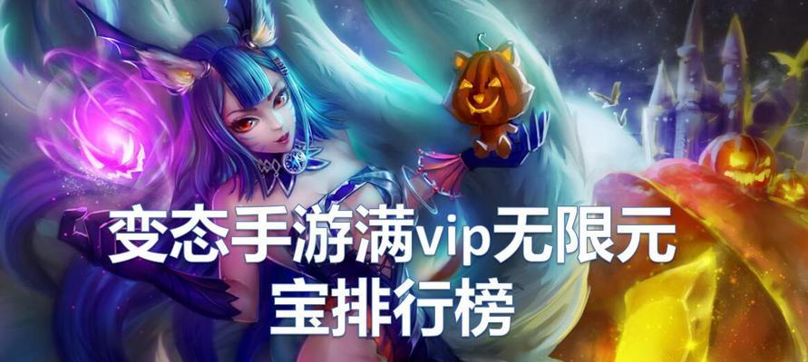 免费网络游戏排行榜前十名揭晓（探索最受欢迎的免费网络游戏）
