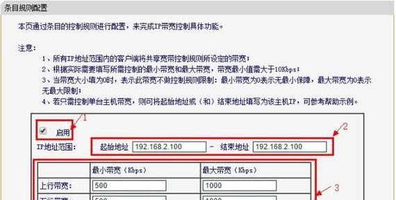 探索水星路由器设置界面的功能与优势（水星路由器设置界面的简单操作与高级功能让网络设置更便捷）