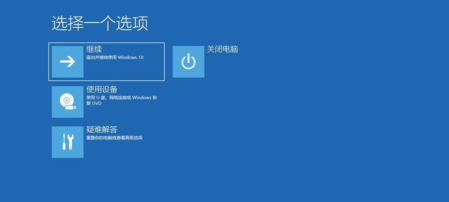 如何设置电脑启动项（简单教程帮助您在电脑上设置启动项）